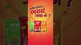 Hathi masala bharai gaya ne?!