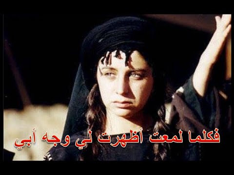 اليمامة الزير سالم ظلام الذكريات و الأحقاد