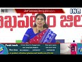 ఏపీలో మహిళలకు భద్రత లేదు:వైసీపీ ఎమ్మెల్సీ వరుదు కళ్యాణి ఫైర్ #ysrcp  #womenprotection #lawandorder
