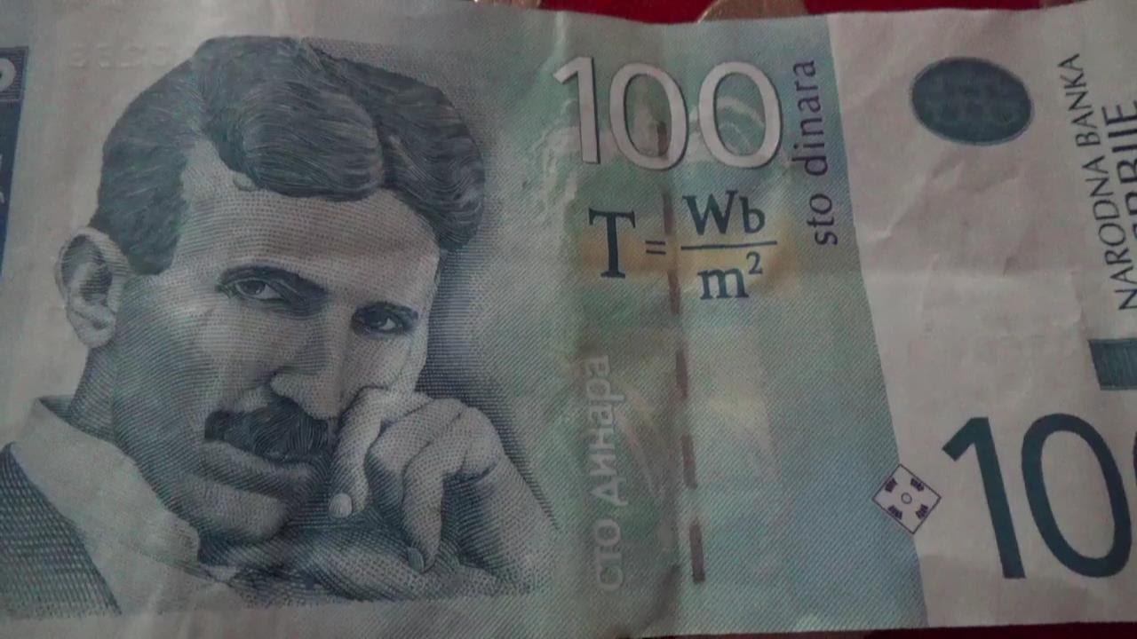 SERBIAN MONEY/ Сербские деньги - YouTube