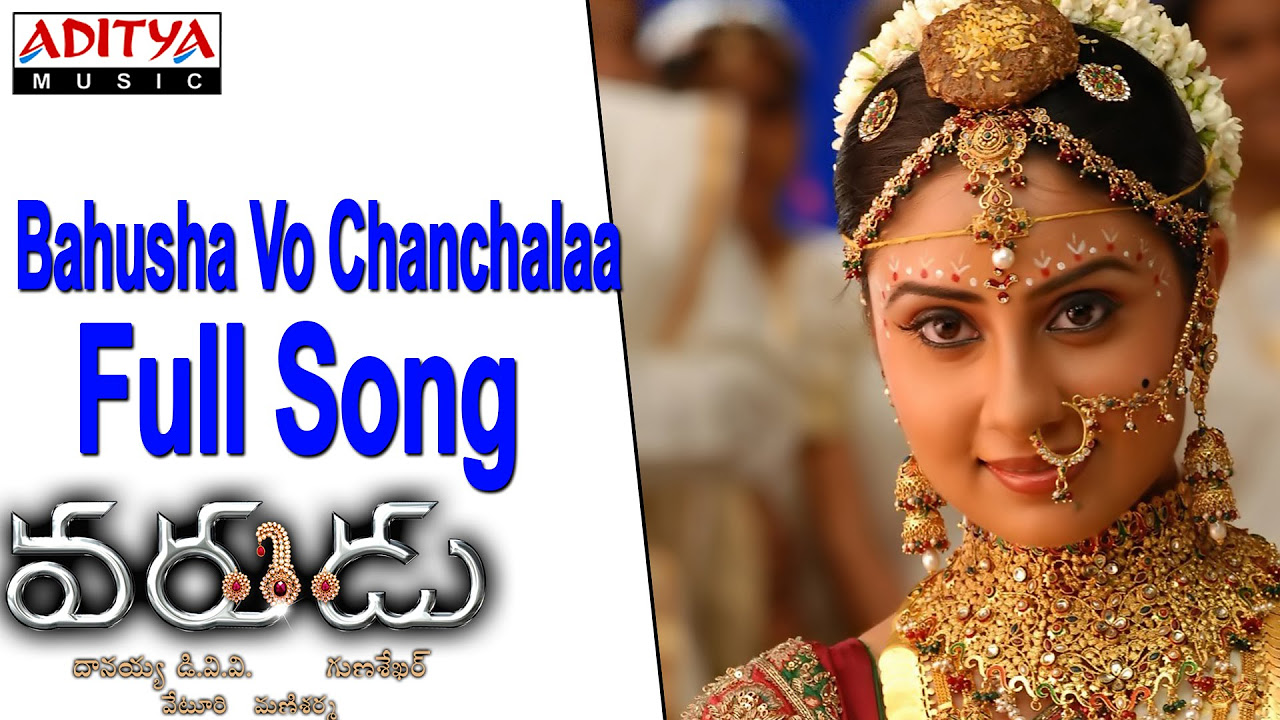 Bahusha Vo Chanchalaa Yahaa Full Song Varudu Allu Arjun Mani Sharma Hits  Aditya Music