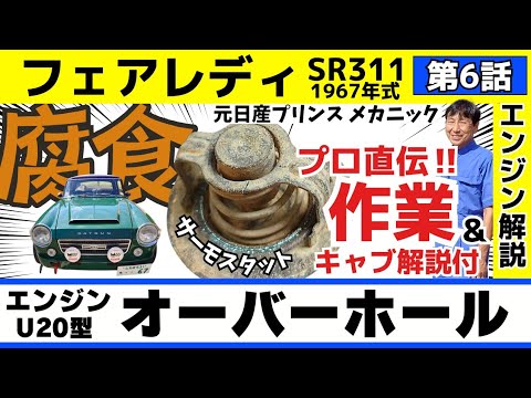 カーショップ311吉田屋 - YouTube