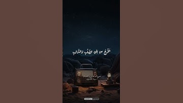 فَلْيَنظُرِ الْإِنسَانُ مِمَّ خُلِقَ | تلاوة نادرة🤍🍃 #الشيخ_محمد_الليثي #قران #سورة_الطارق #quran