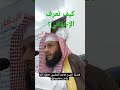 كيف تعرف الإخواني هاشم المطيري