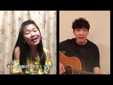 うちで踊ろう【ひなたアクターズスクールボーカル・そら】
