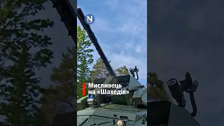 Мисливець на «Шахедів»: що відомо про автономну українську ШІ-турель Sky Sentinel