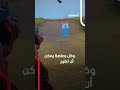 السلاح الذي لا ي رى ما الذي يحمله حراس نتانياهو السلاح الذي لا ي رى ما الذي يحمله حراس نتانياهو