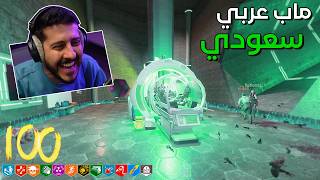 زومبي بلاك اوبس 3 : ماب الحظ ! ( عصبنا على بعض 😡🤣 )