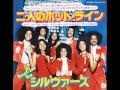 Hot Line / The Sylvers