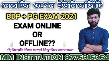 NSOU EXAM 2021 || BDP EXAM 2021 | PG EXAM 2021 || OFFLINE OR ONLINE || FULL DESCRIBE MM INSTITUTION