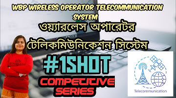WBP Wireless Operator Telecommunication System | ওয়্য়ারলেস অপারেটর টেলিকমিউনিকেশান সিস্টেম | 2023