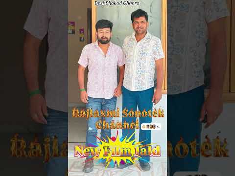 Uttar Kumar New Movie || #uttarkumar #desidhakadchhora