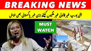 New Italy Immigrants Breaking News 14-06-2023 | Italian News in Urdu | Italy News