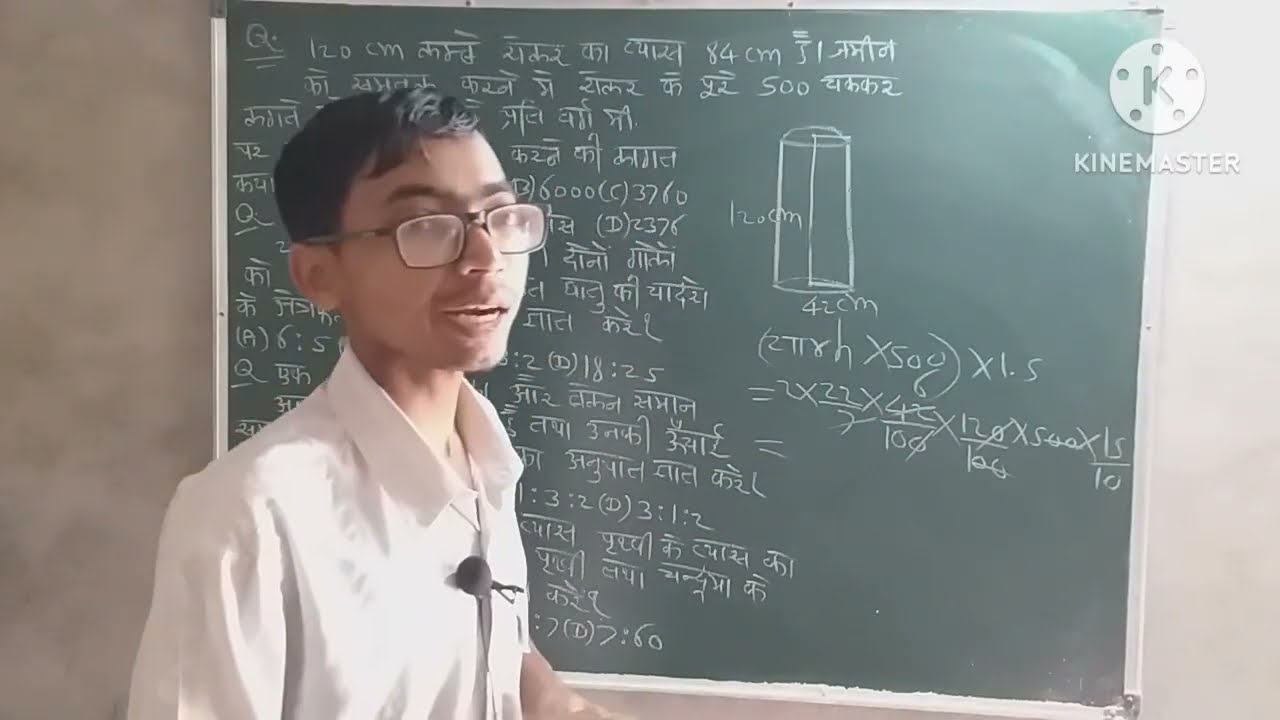 MENSURATION (क्षेत्रमिति) (Part-28)| Competitive Exams Maths| For SSC,RAILWAY,POLICE ETC.