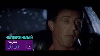 Сильвестр Сталлоне в боевике "Неудержимый" Сильвестр Сталлоне в боевике "Неудержимый"