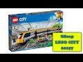 Обзор (сборка) Конструктор LEGO City 60197