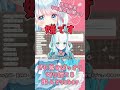 ガチ恋勢をバッサリ切り捨て!? #新人Vtuber #Vtuber #雑談 #夏宮らむね #shorts