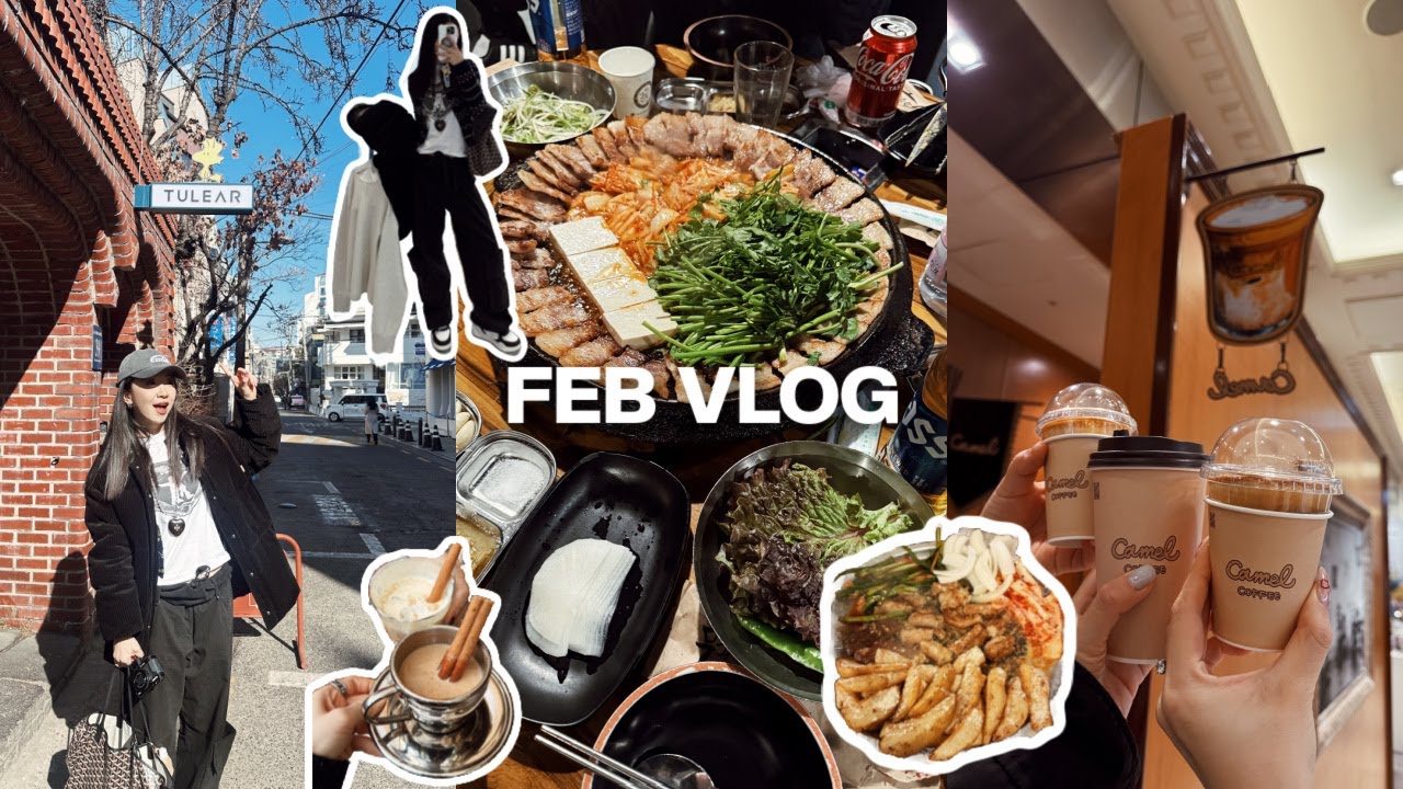 FEB VLOG｜Part 2 妈妈放风首尔girls' trip🇰🇷 爸爸逐渐拍不下去了😭 不能错过的烤五花肉、烤牛小肠（年糕才是精髓！）土豆脊骨汤｜酱蟹🦀｜