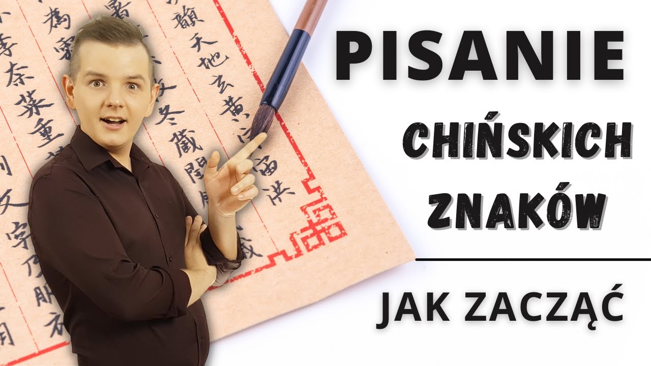 Strategia na PISANIE ZNAKÓW CHIŃSKICH | Akademia chińskiego | (2022)
