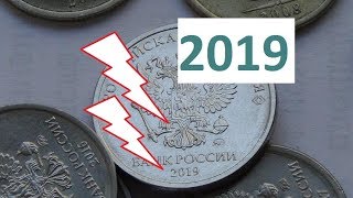 1000х2 руб. нашел #разновидность 2 рубля 2019 г. при #мешковой коп