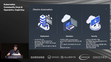 클라우드 효율성 및 보안을 위한 오픈스택 자동화 - 박영선 팀장