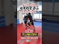 【元WBKF王者】レンジャージム田中雄士会長とスパーリング!