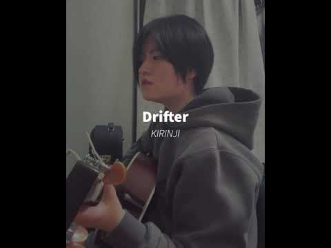 Drifter - KIRINJI cover