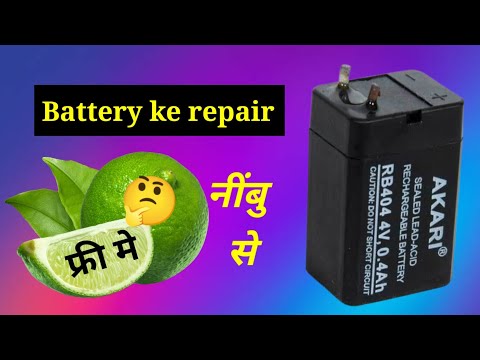 how to repair battery at home kharab battery ko kaise thik kare how to make a 12volt bike battery