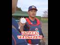 コラボ企画！福島レッドホープスと #郡山消防 春の火災予防運動