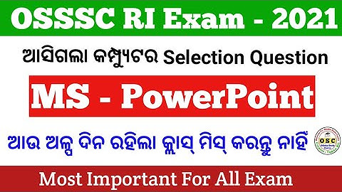 MS PowerPoint For ARI AMIN | ARI AMIN Previous Year Question Paper | GK For OSSSC Combined Exam