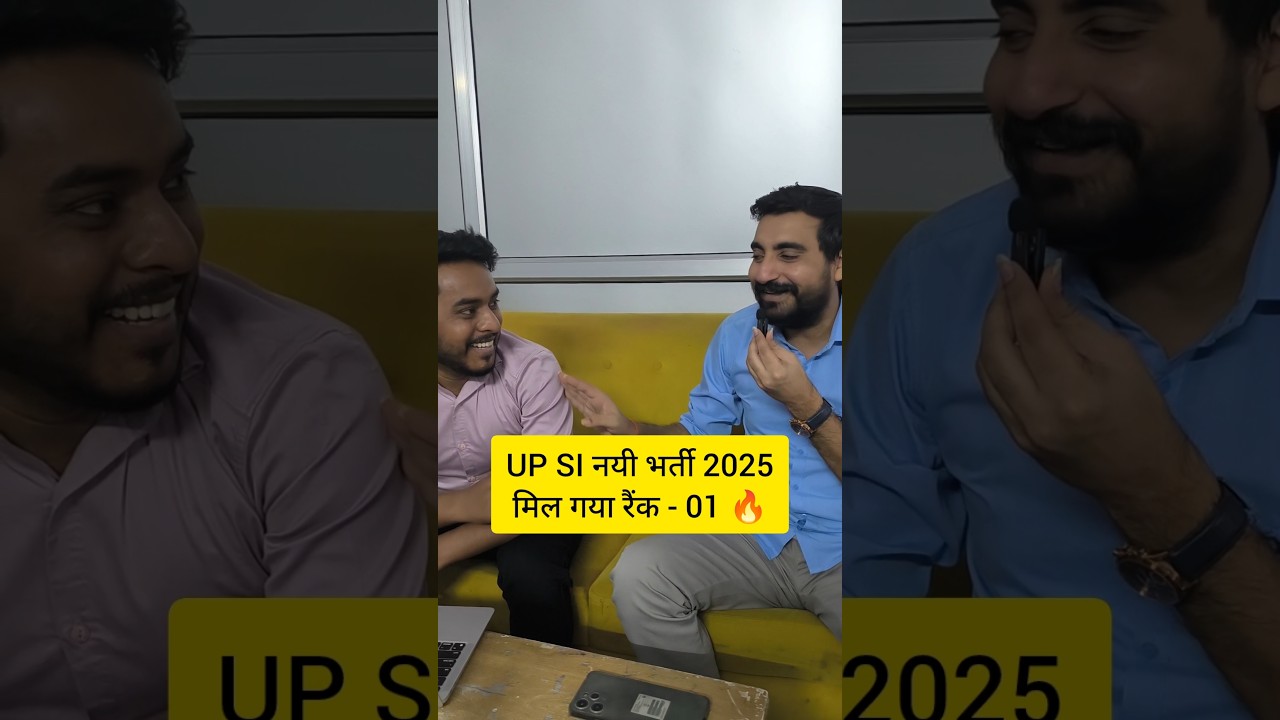 UP SI NEW VACANCY 2025 | मिल गया रैंक - 01 🔥 