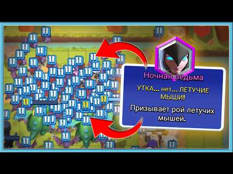 😈 ХАОС С БЕСКОНЕЧНЫМ ЭЛИКСИРОМ - ЭТО АХ*ЕННО / Clash Royale