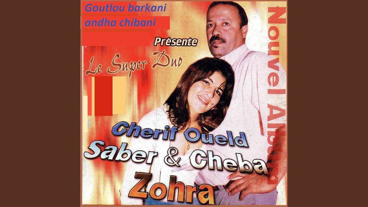 Arfek ma tabghiniche