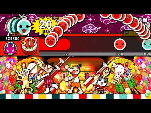 太鼓の達人（イエロー）　竜と黒炎の姫君（表）　全良