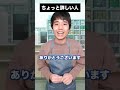 【転売して100万円稼ぐ】ポケモンカードを買う人たち #shorts #末路 #ポケカ #あるある #tiktok #闇