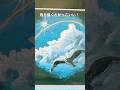 黒板アートで綺麗な空を描く方法☀️ #チョークアート #卒業 #asmr