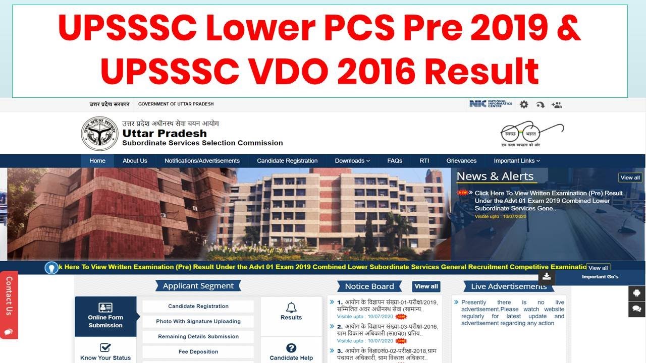 UPSSSC Lower PCS 2019 Result 