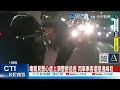 【每日必看】毒駕見警心虛上演警匪追逐 同車乘客還是通緝犯 20260630