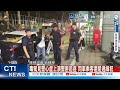 【每日必看】毒駕見警心虛上演警匪追逐 同車乘客還是通緝犯 20260630