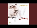 قصة ألم