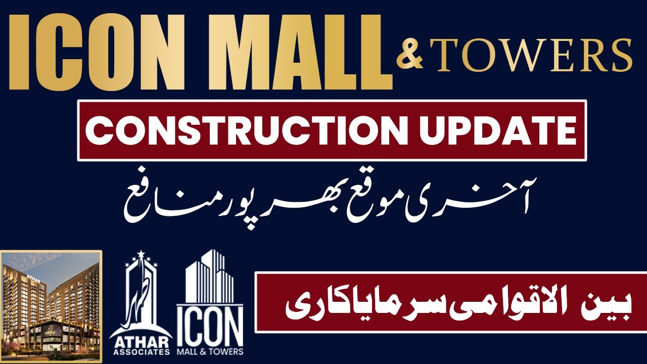Icon Mall & Tower Construction Update | Latest On-Site Progress 2025