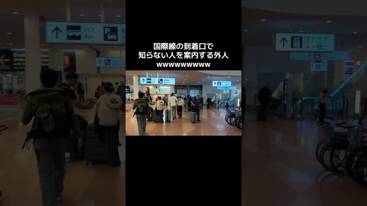 知らない人にはついて行かないようにしましょう #探偵 #浮気調査 #ラクーン探偵社