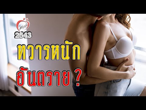 วีดีโอ: มืออาชีพควรไปที่ไหน? ความสำนึกของชายทางทวารหนักในรัสเซียสมัยใหม่