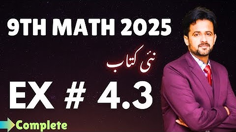 9th Class Math New Book Chapter 4 Exercise 4.3 - Class 9th math new book exercise 4.3 complete