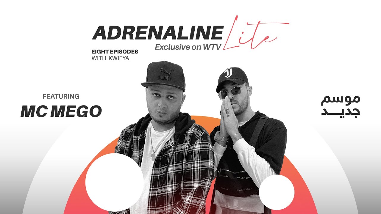 Adrenaline Lite feat Mc Mego - ادرينالين لايت مع امسي ميقو