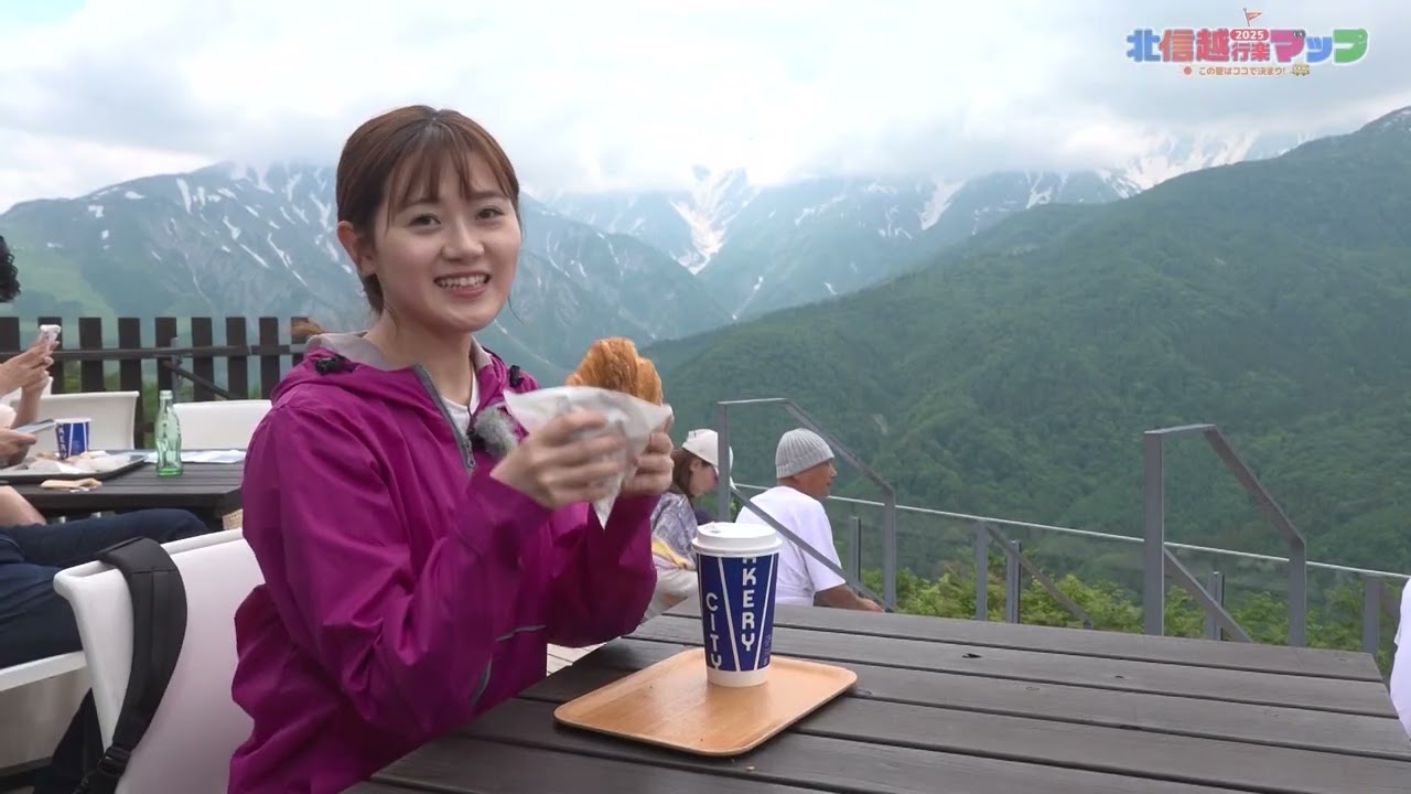 北信越行楽マップ2025【長野県】白馬岩岳マウンテンリゾート