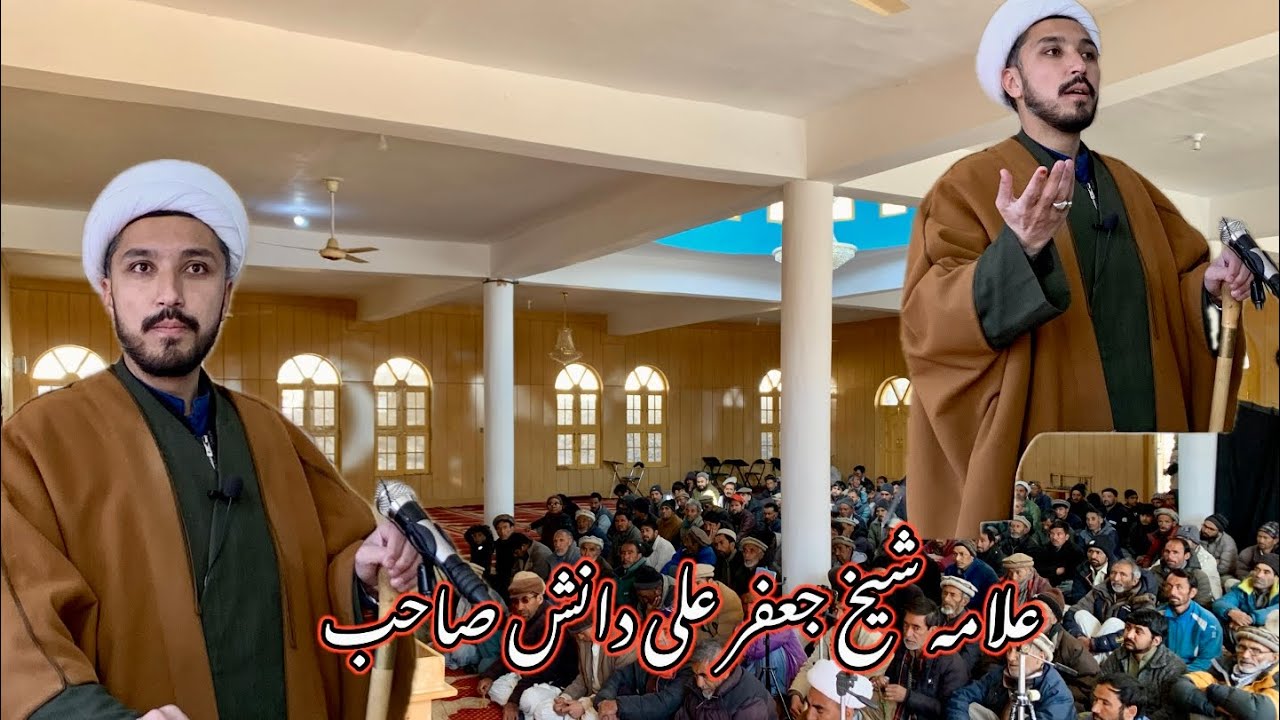 جمعہ 20فروری 2026 juma khotbah /olding kharmong Kargil secter 