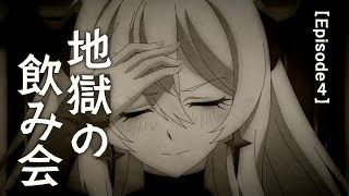 TVアニメ「勇者、辞めます」Episode 04 次回予告「地獄の飲み会」