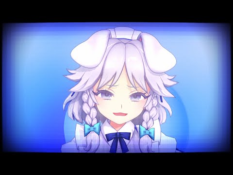 INU SAKUYA ~ WAN WAN (Short Ver)