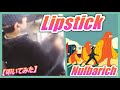 Lipstick / Nulbarich 【ドラム】【叩いてみた】